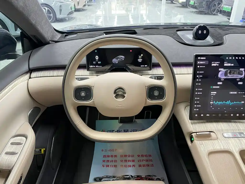 NIO ET7 — миниатюра 11