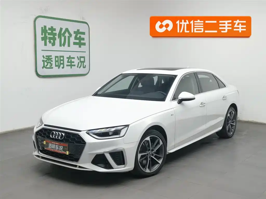 Audi A4L 2022