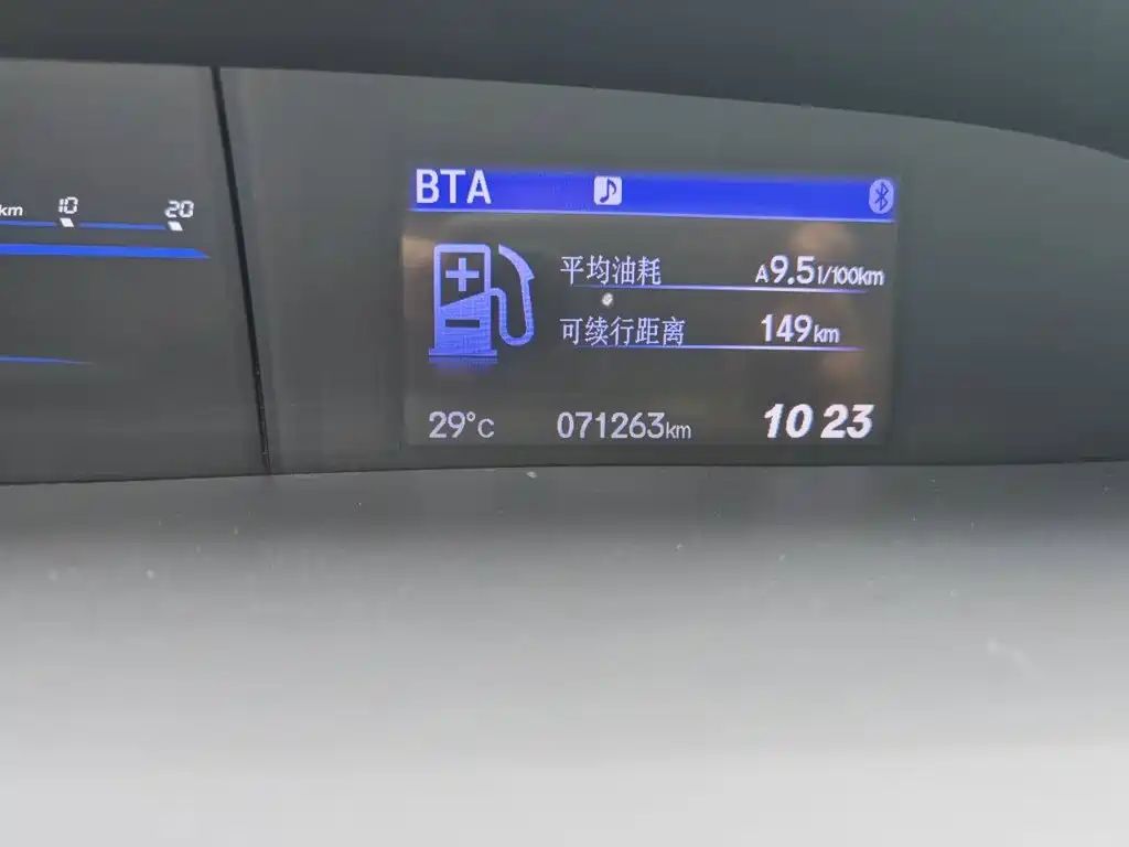 Honda Civic — миниатюра 13