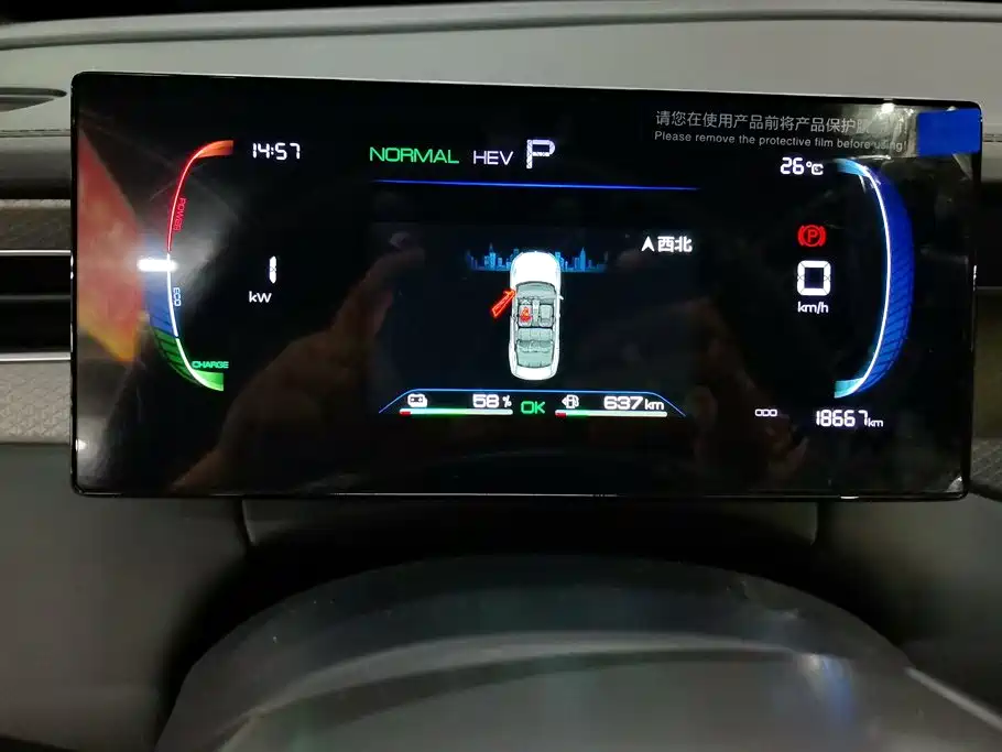 BYD Qin PLUS — миниатюра 14