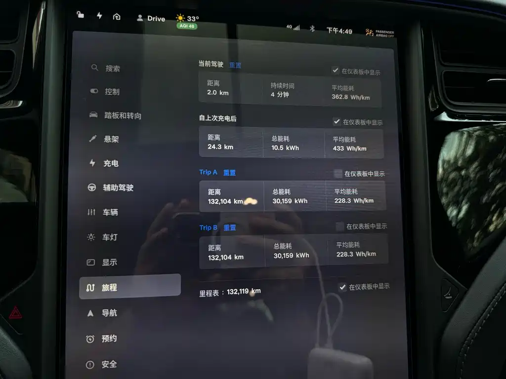 Tesla Model X — миниатюра 9