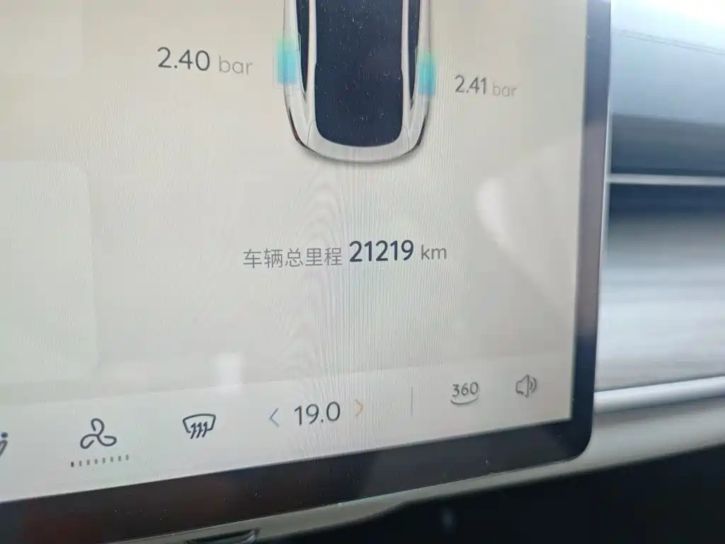 Qiyuan Qiyuan A07 — миниатюра 5
