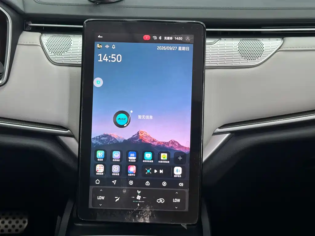 WM Motor EX5 — миниатюра 20