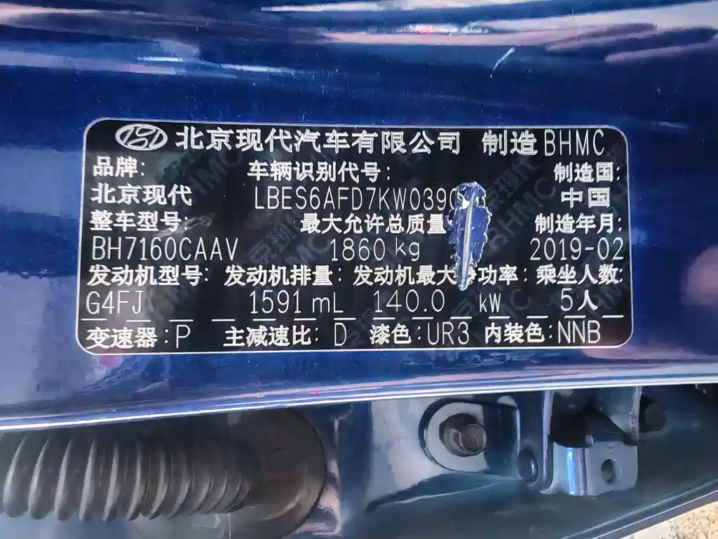 Hyundai Fista — миниатюра 17