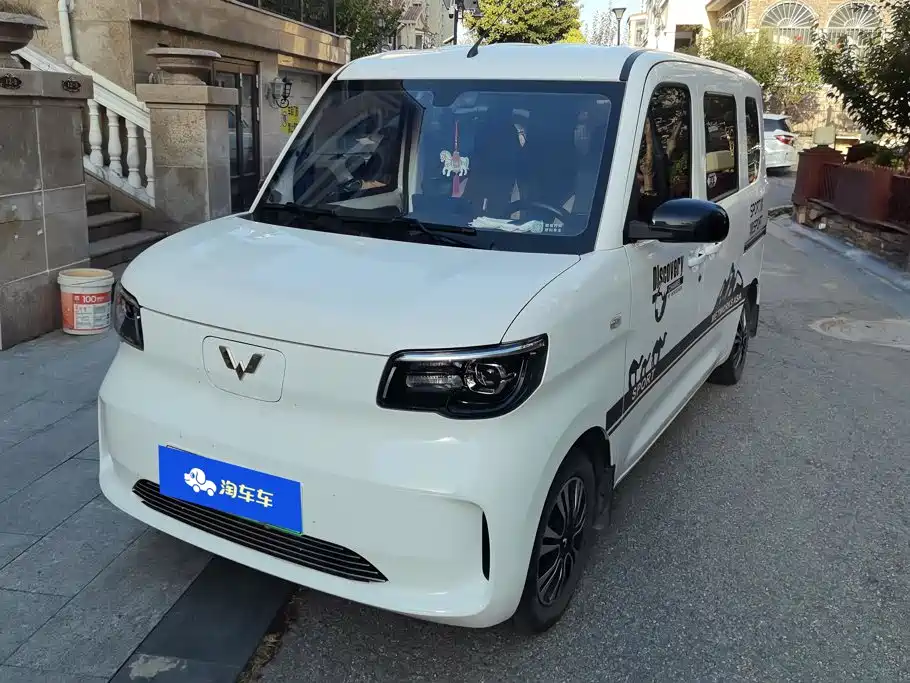 Wuling Zhiguang EV