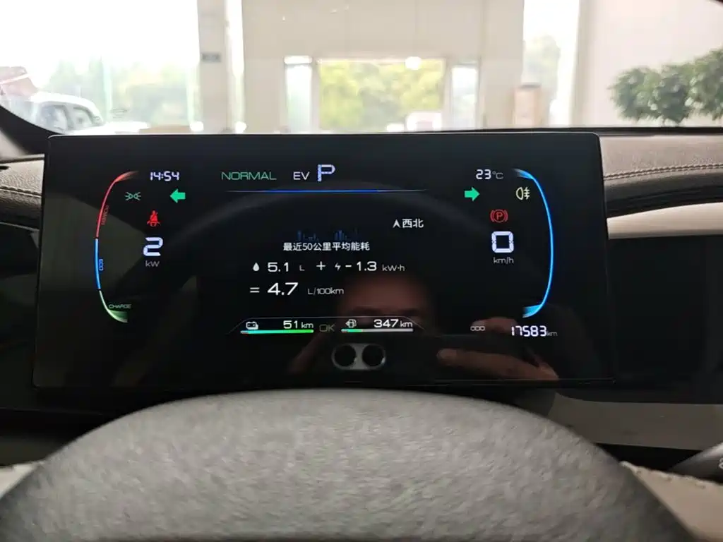 BYD Qin PLUS — миниатюра 12