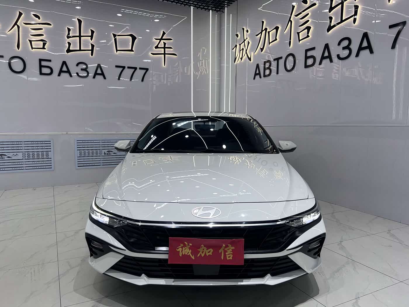 Hyundai Elantra 1.5 л 2024 г. Белый, пробег 15000 км