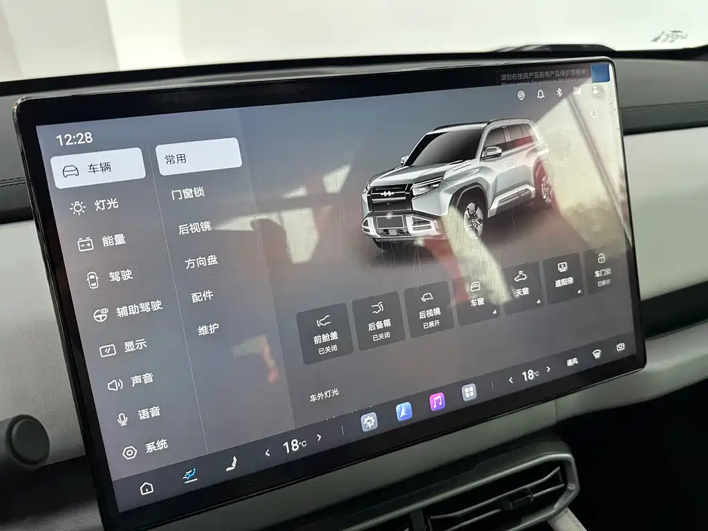 Fang Cheng Bao Titanium 3 — миниатюра 9