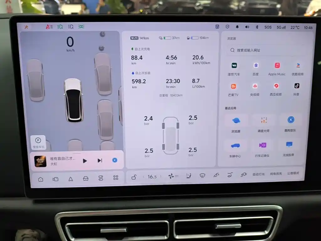 Li Auto Li L8 — миниатюра 12