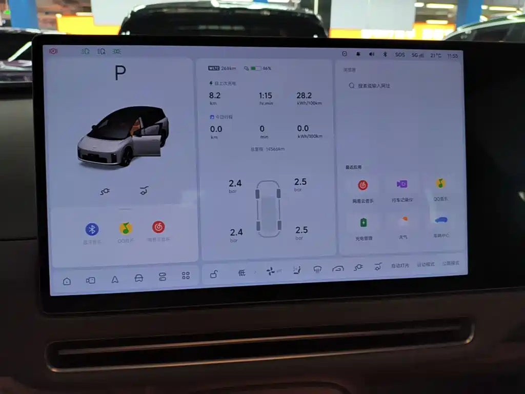 Li Auto Li i8 — миниатюра 12