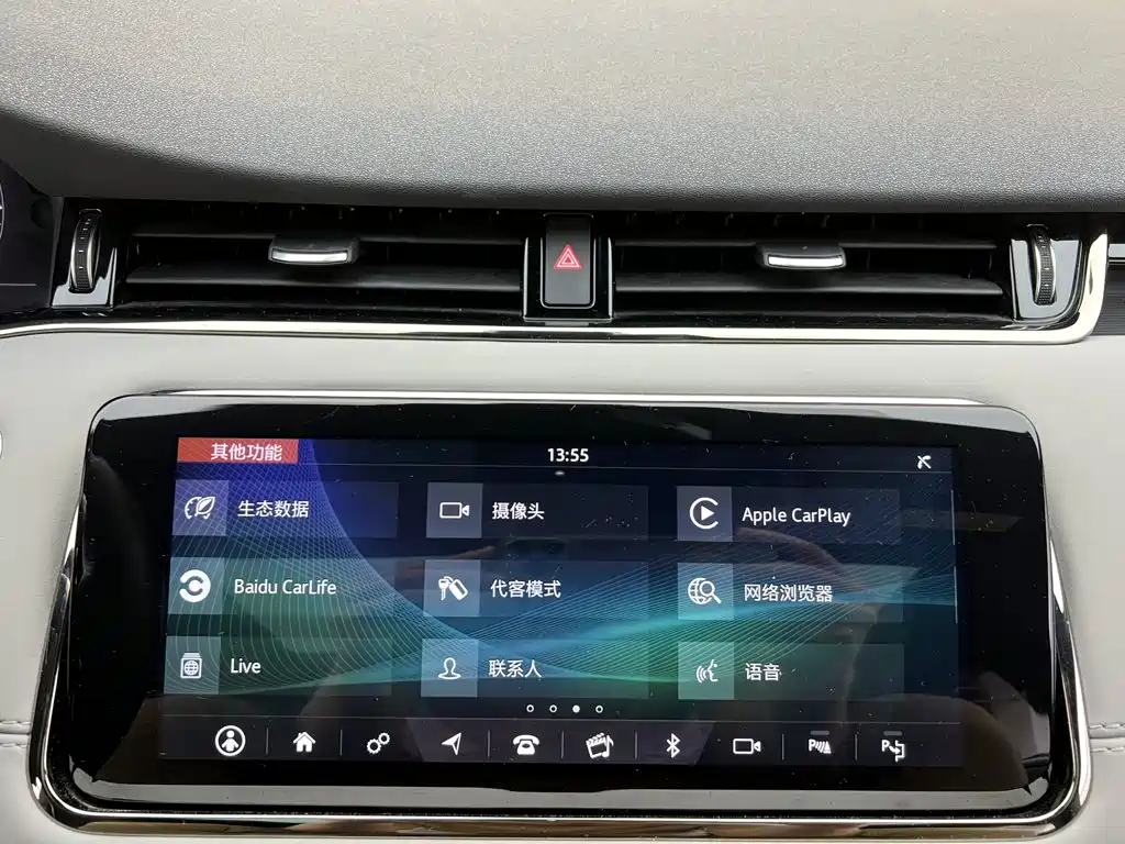 Land Rover Evoque — миниатюра 30