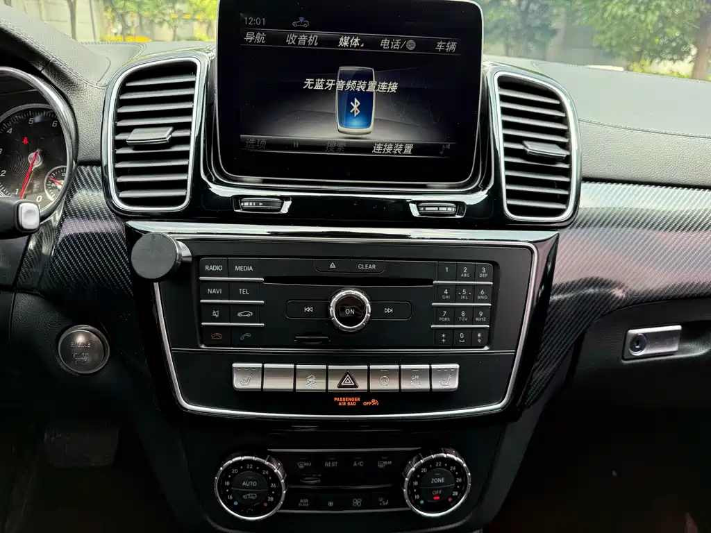 Mercedes-Benz GLE Coupe — миниатюра 11