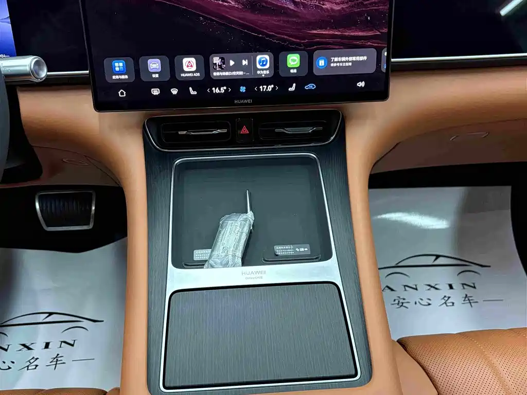 AITO AITO M7 — миниатюра 13