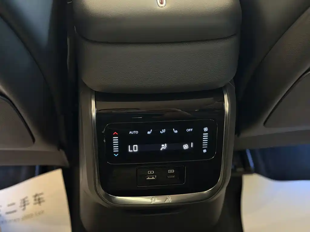 Hongqi Hongqi HS7 PHEV — миниатюра 15