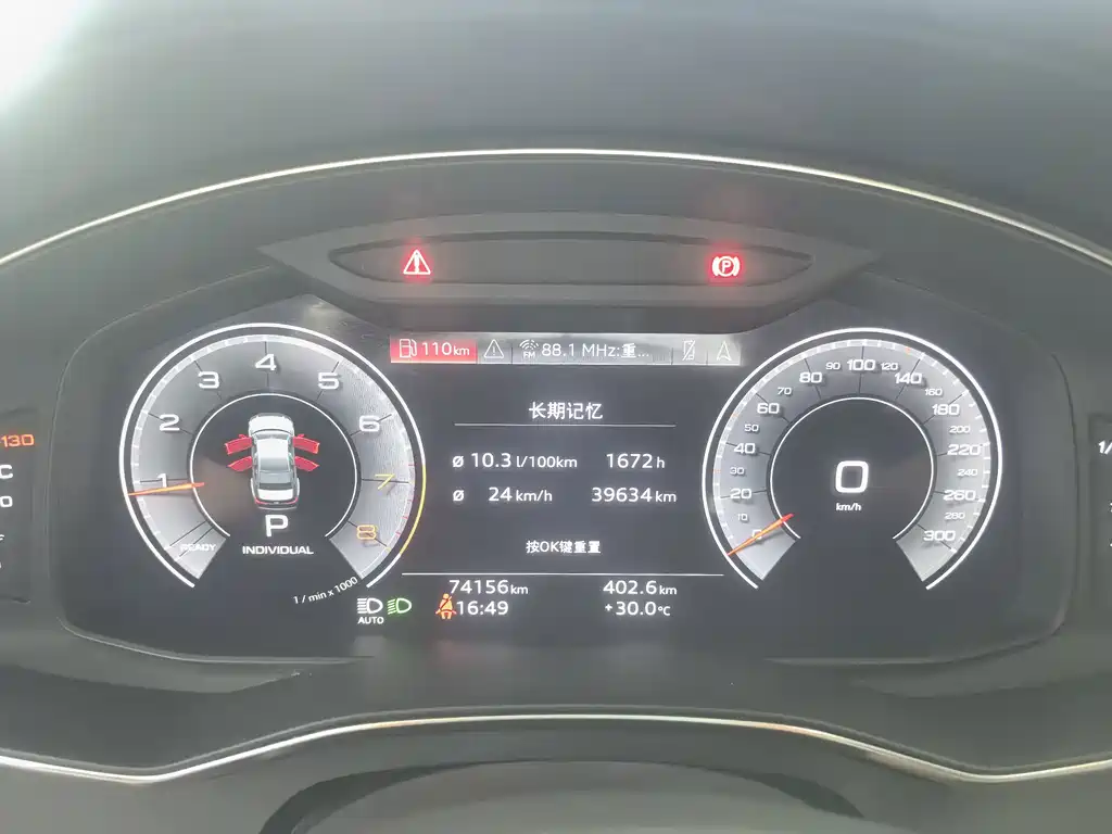 Audi A6L — миниатюра 19