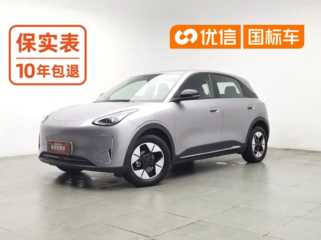 Geely Geome Xingyuan 2025 UP 410km