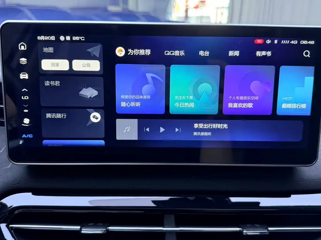 Haval Chitu Dynamic Enjoy Edition 1.5T Zitongtu, фото 16