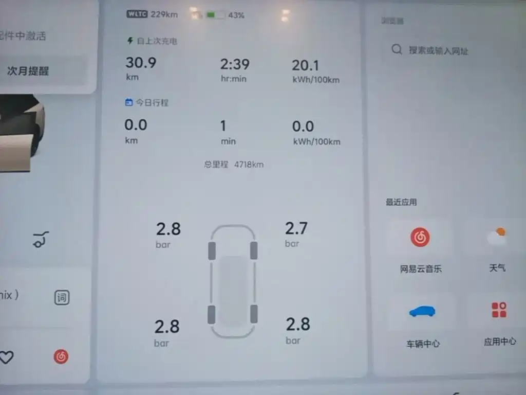Li Auto Li i6 — миниатюра 12