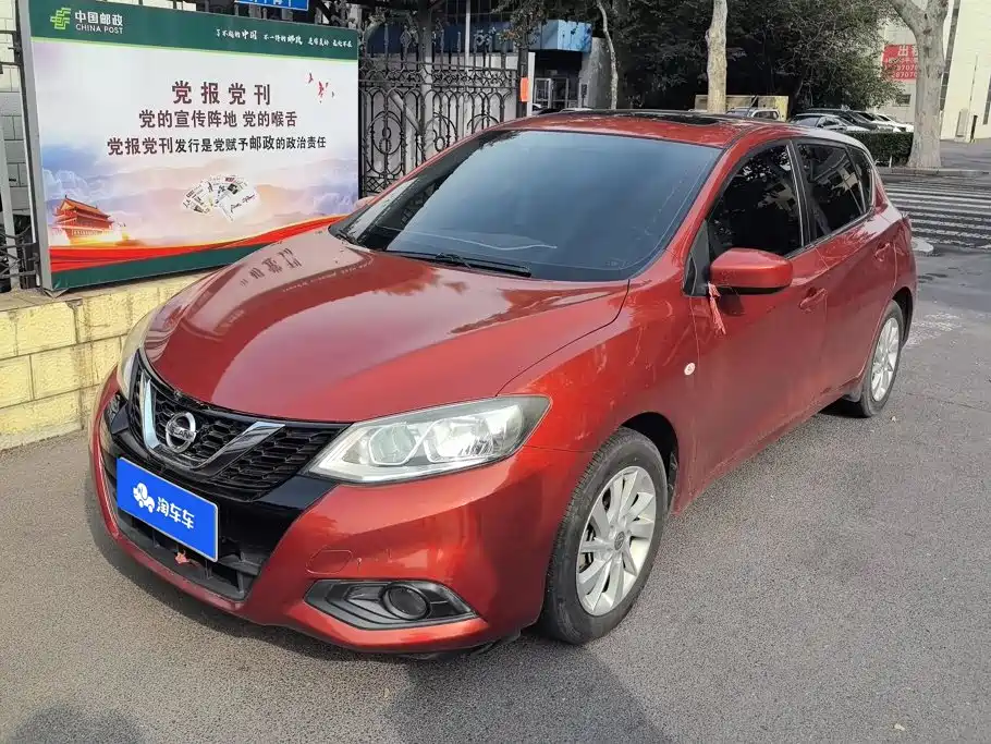 Nissan Tiida