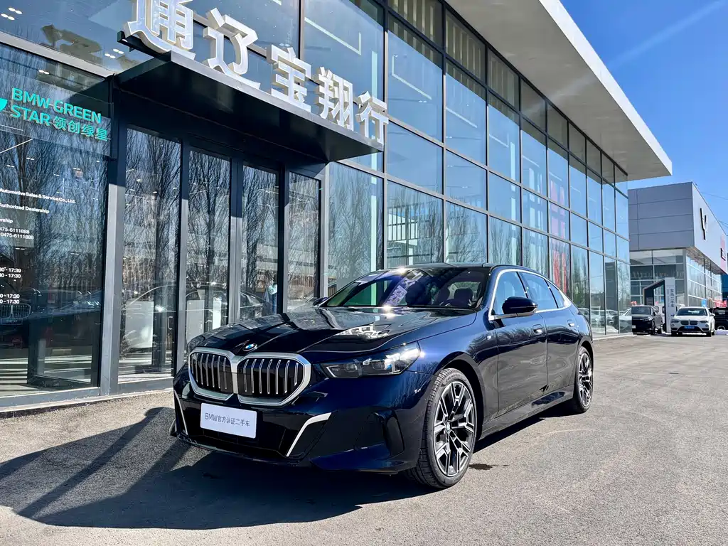 BMW 5 Series 2025
