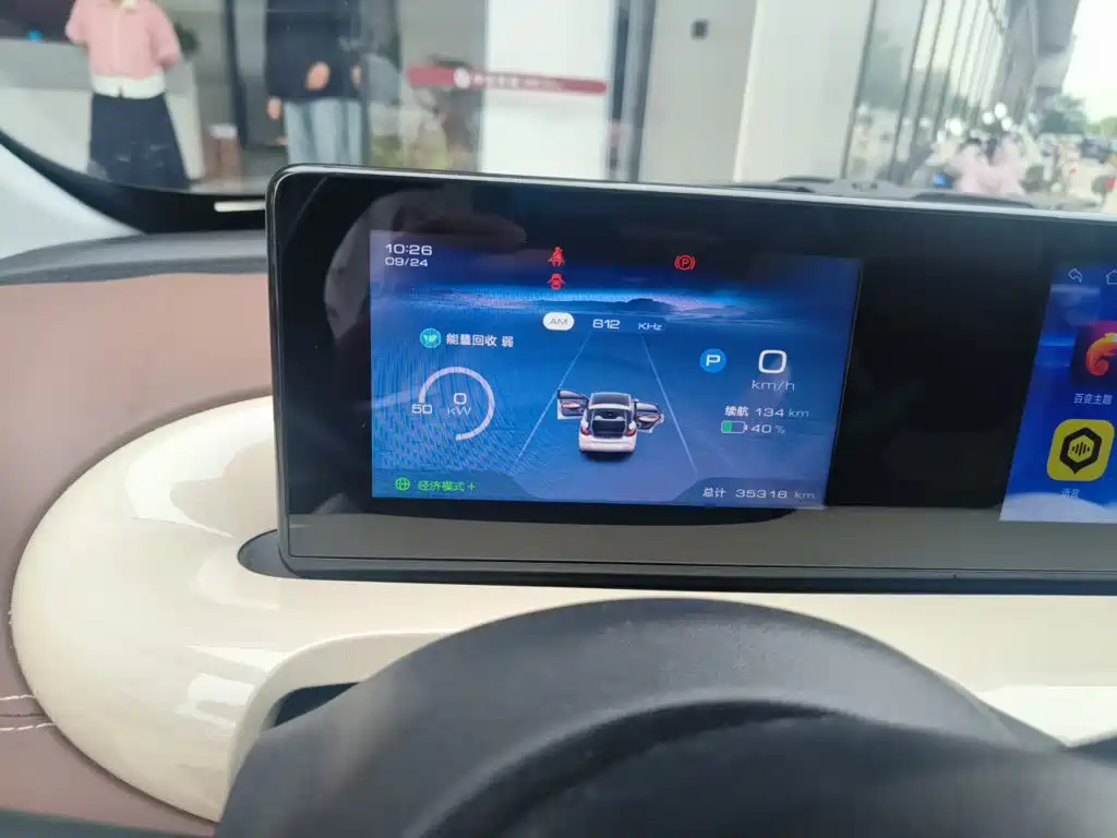 Wuling Bingo — миниатюра 8