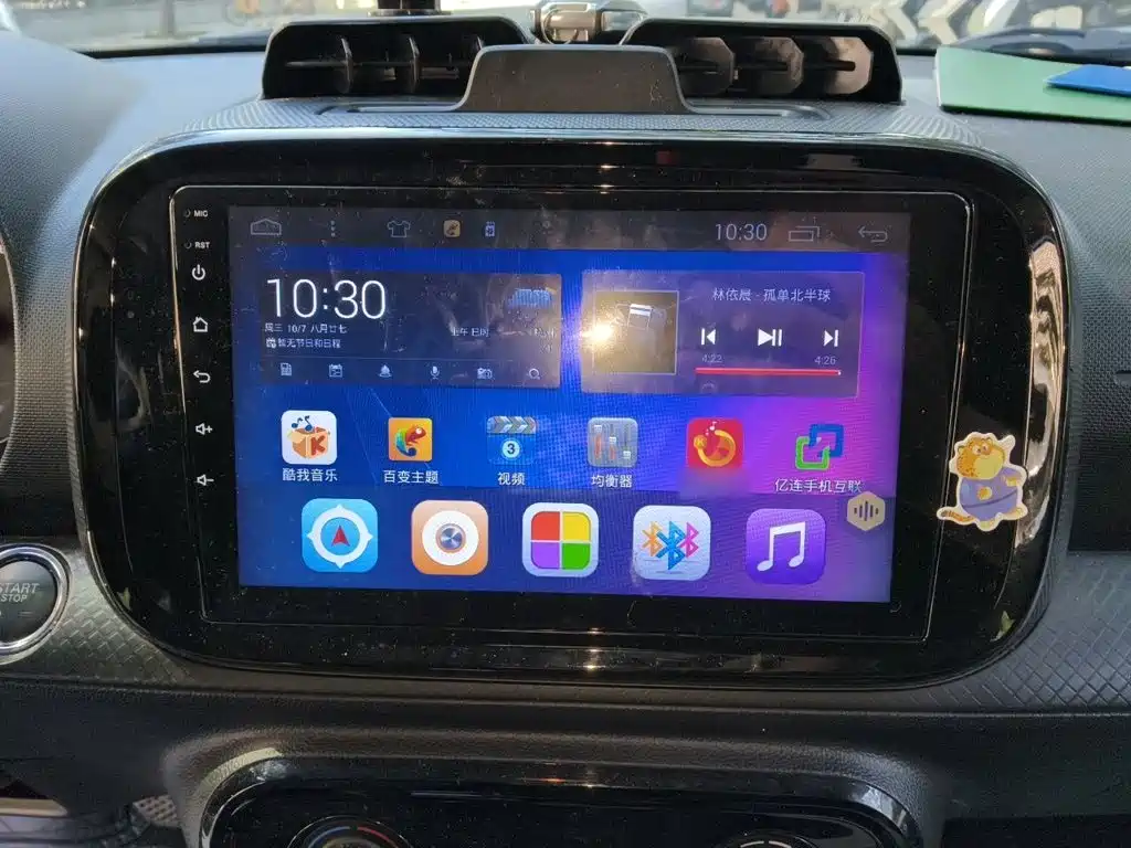 Roewe Clever — миниатюра 20