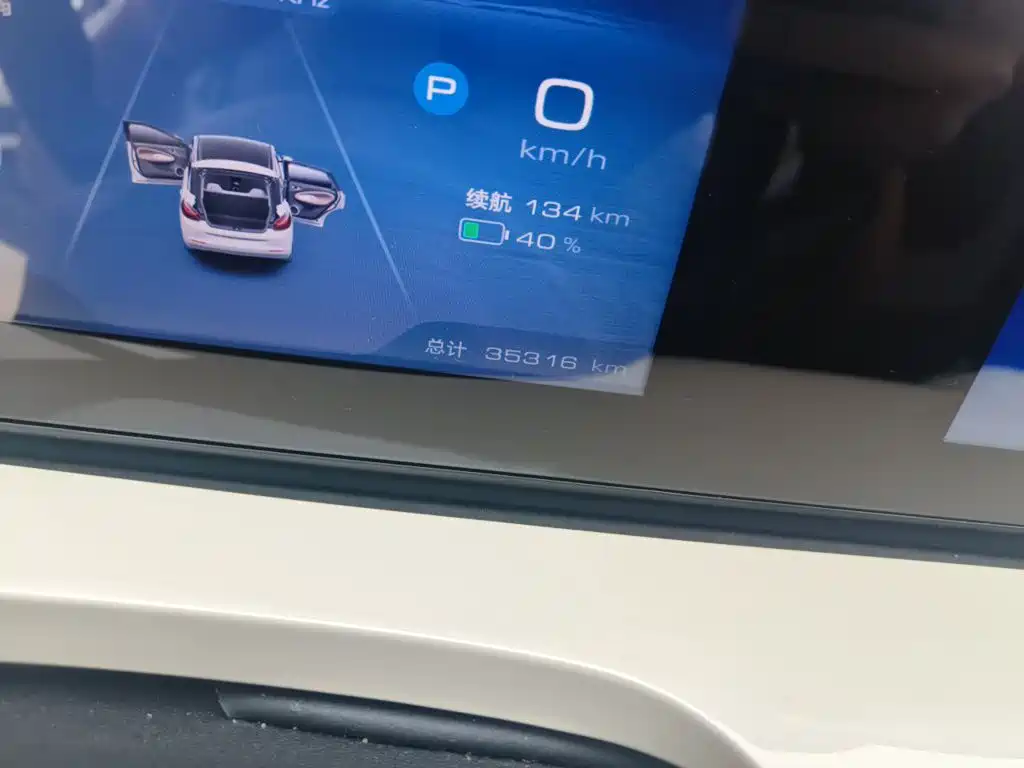 Wuling Bingo — миниатюра 9