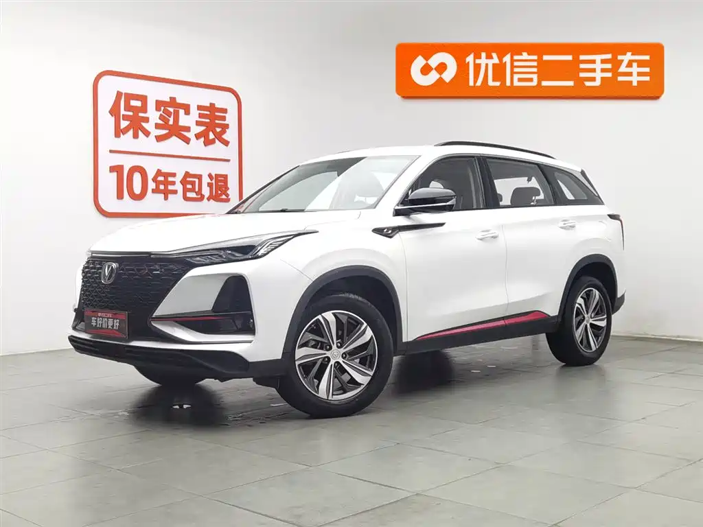 Changan 长安CS75PLUS 2020
