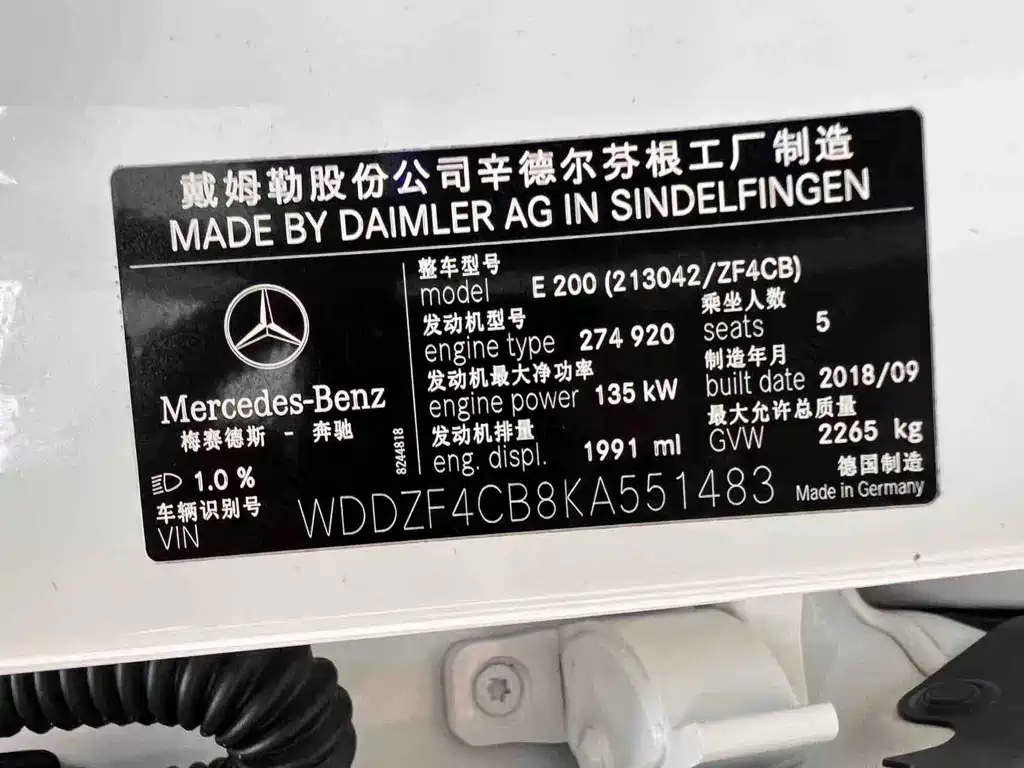 Mercedes-Benz E-Class (Import) — миниатюра 28