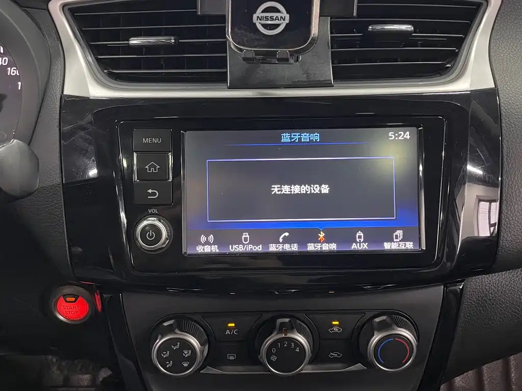 Nissan Sylphy — миниатюра 23