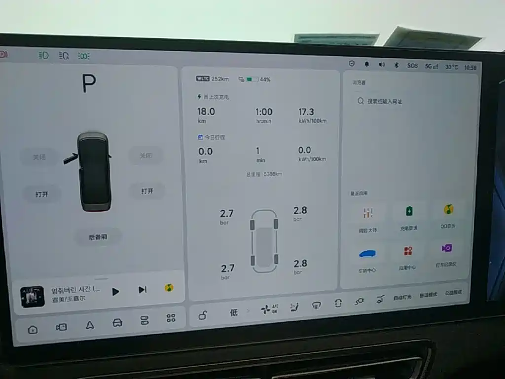 Li Auto Li MEGA — миниатюра 12