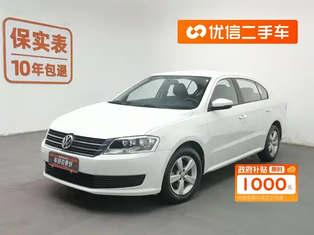 VOLKSWAGEN LAVIDA 2018