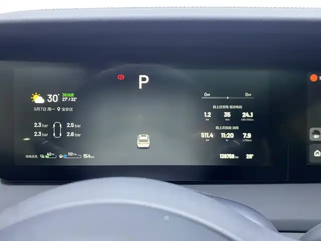 Li Auto Li ONE — миниатюра 10