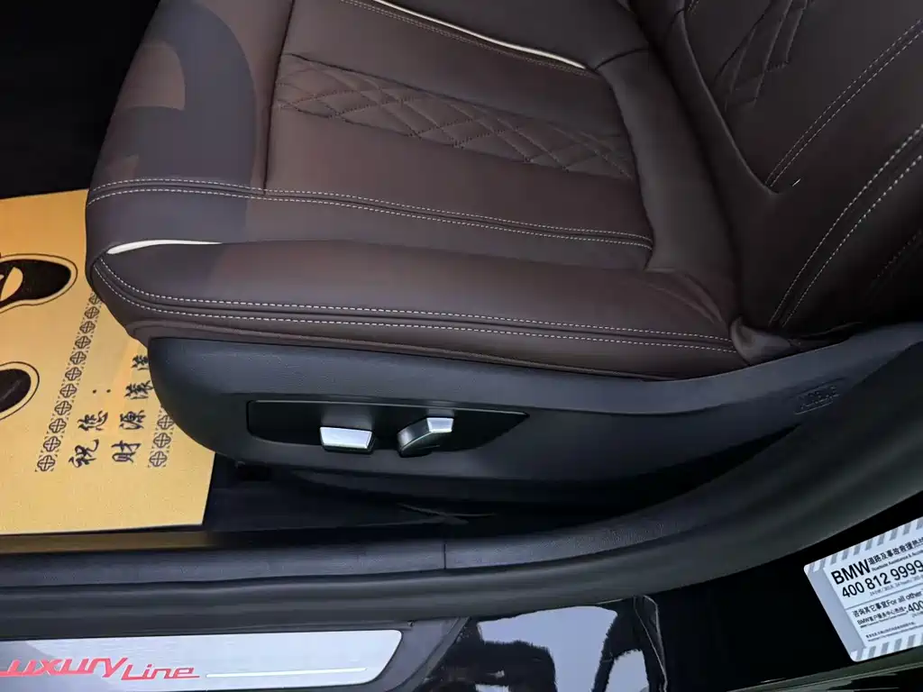BMW 5 Series New Energy — миниатюра 23