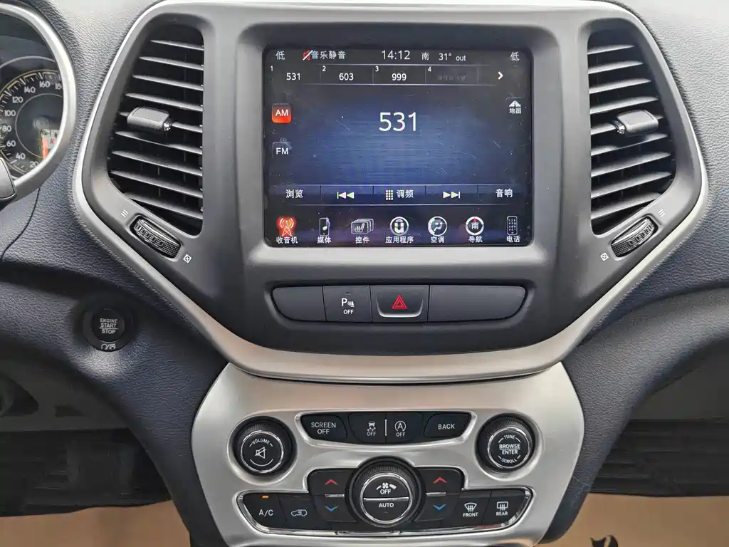 Jeep Cherokee — миниатюра 12