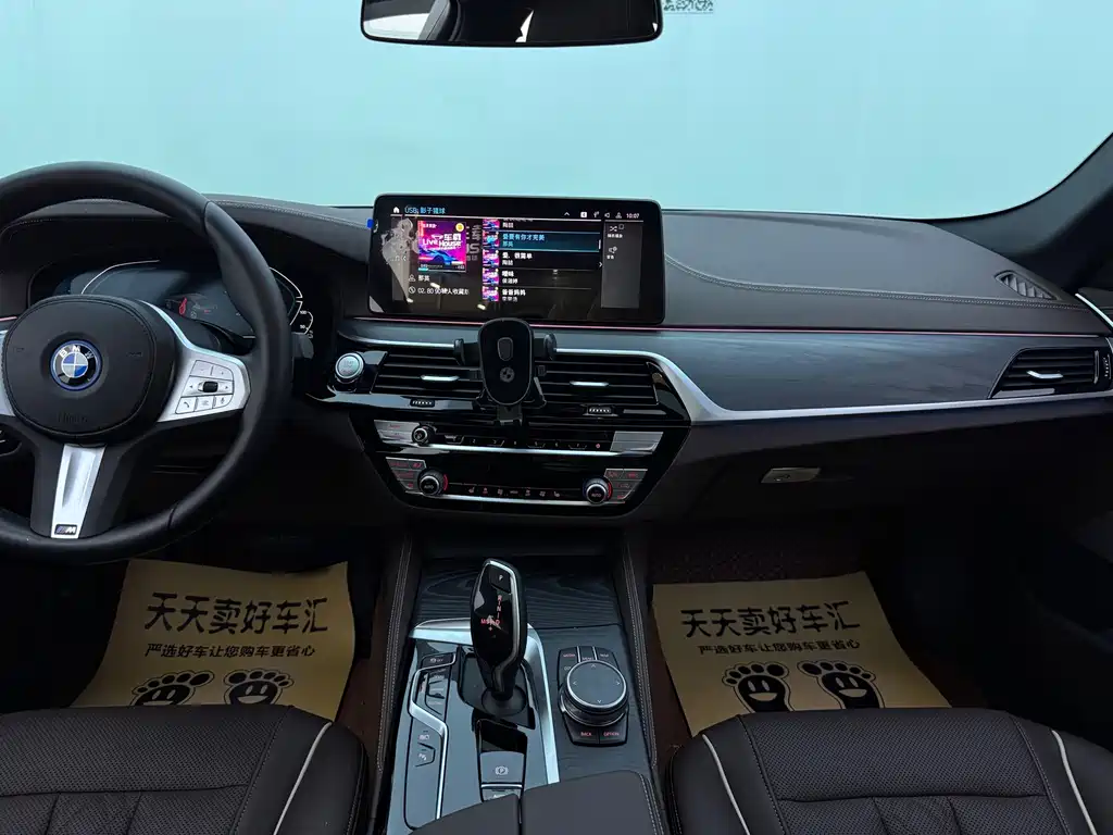 BMW 5 Series New Energy — миниатюра 20
