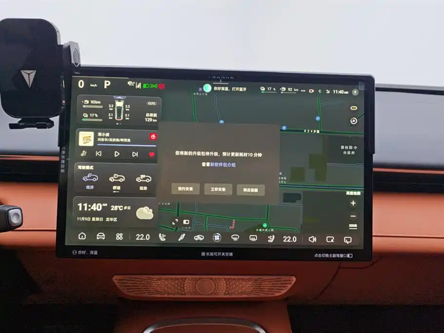 Changan Deepal DARK BLUE S07