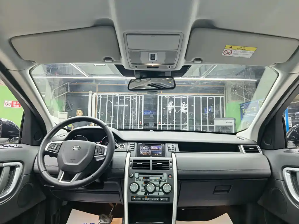 Land Rover Discovery Sport 2015 2.0T SE