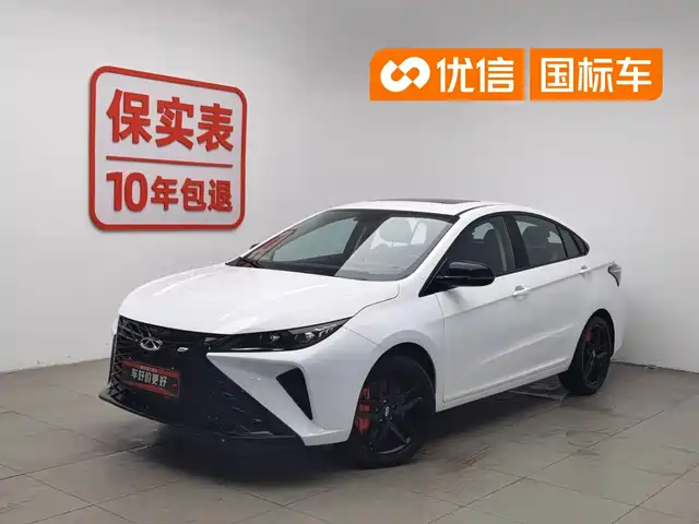 2023 Chery Arrizo 5