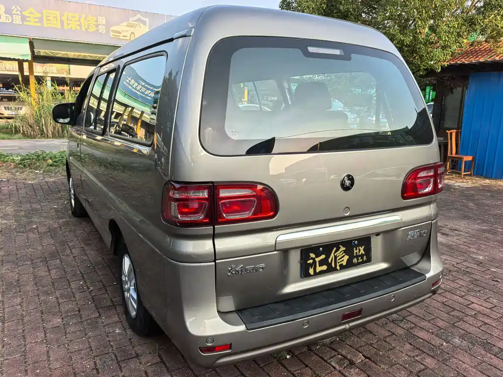 Fengxing Lingzhi — миниатюра 10