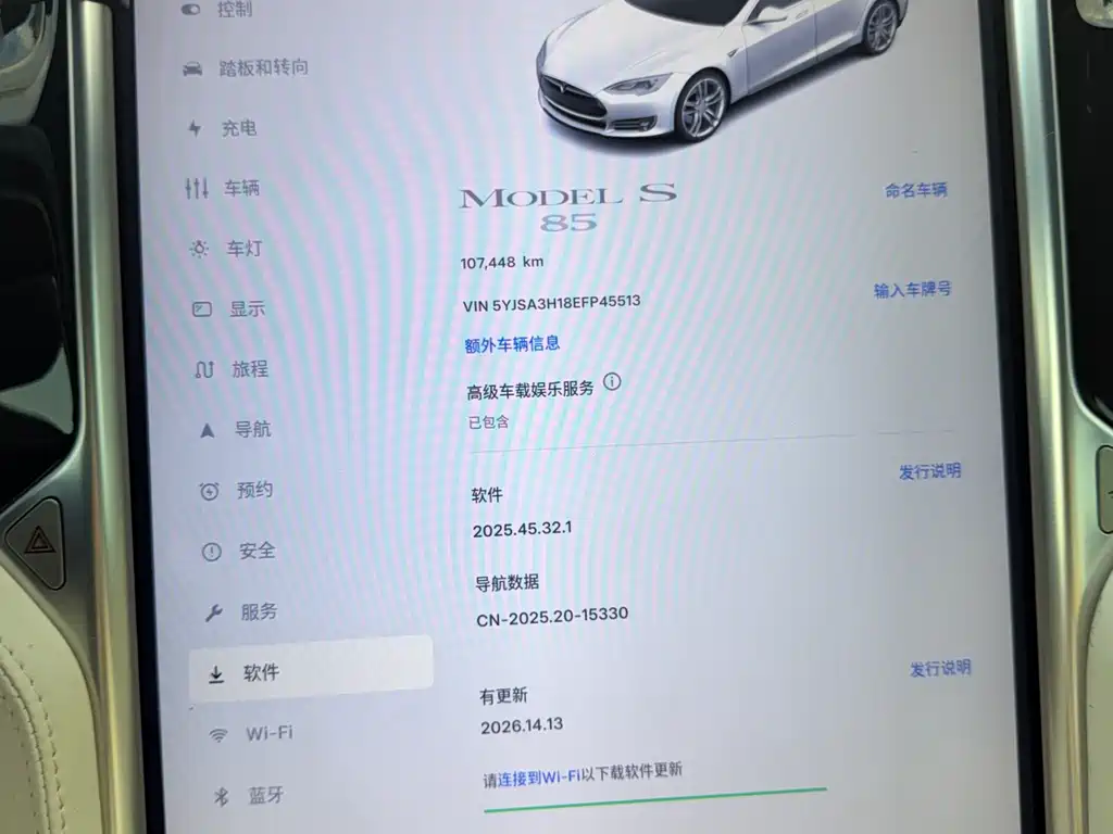 Tesla Model S — миниатюра 17