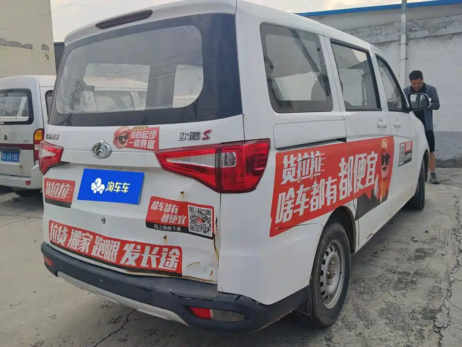 Kaicheng Ono S — миниатюра 3