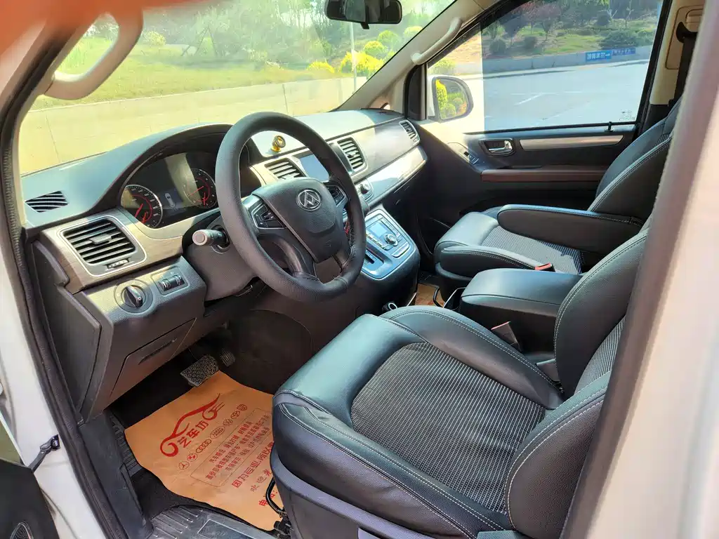 SAIC MAXUS CHASE G10