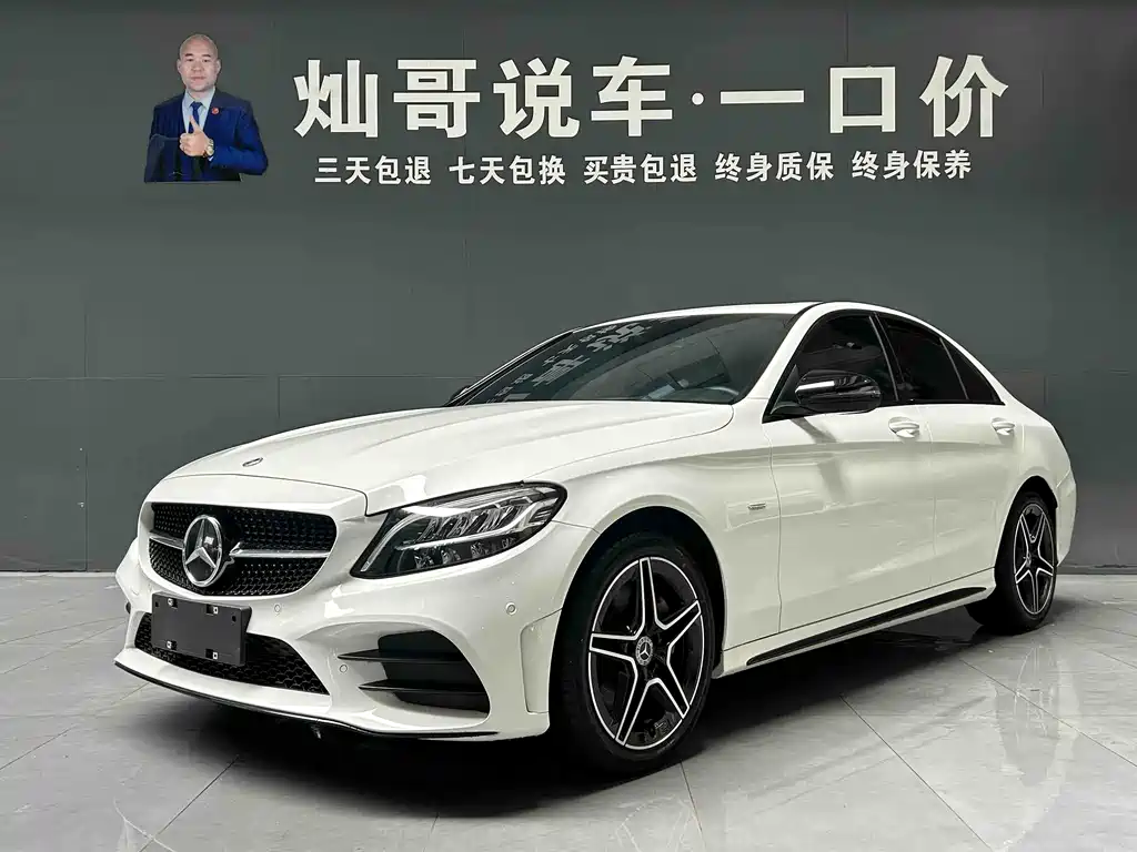 Mercedes-Benz C-Class 2021