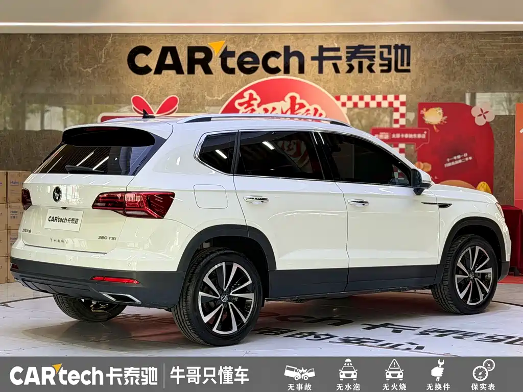 Volkswagen Tharu — миниатюра 25