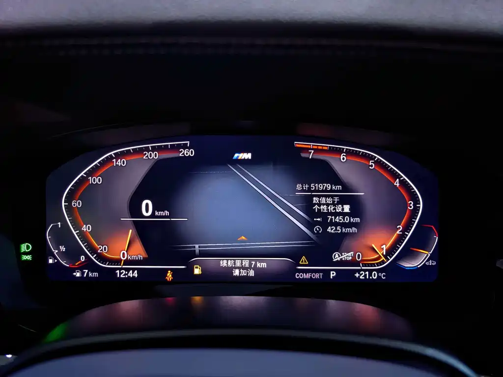 BMW 5 Series 5 2022 530Li Premium M Sport