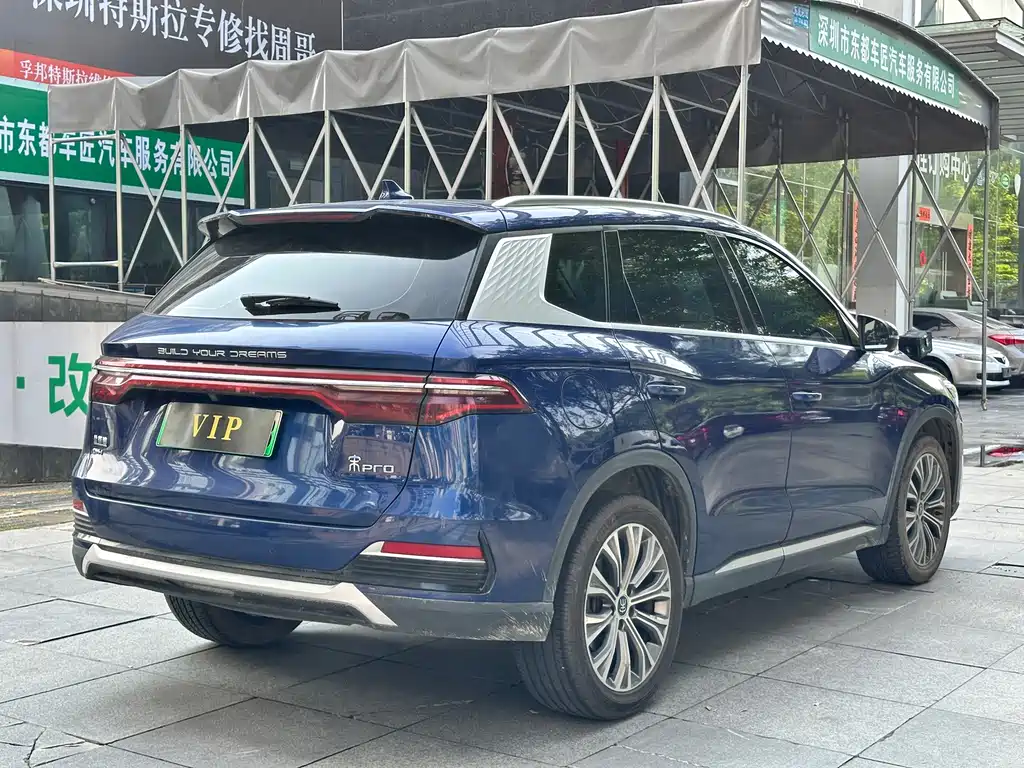 BYD Pro New Energy — миниатюра 4