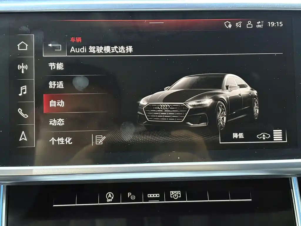 Audi A7L — фотографии объявления, Фото 11