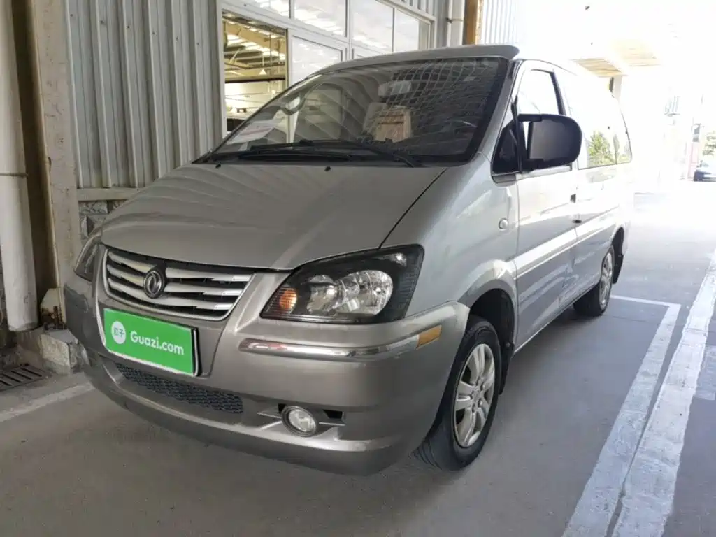 Fengxing Lingzhi — миниатюра 2