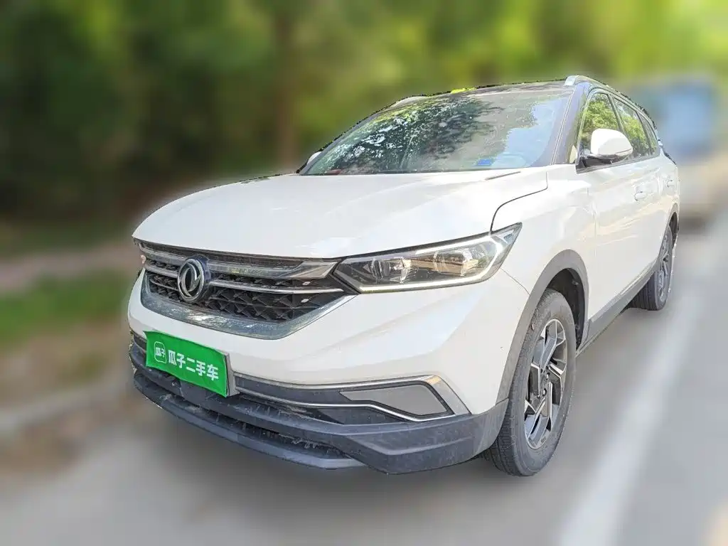 Aeolus AX7